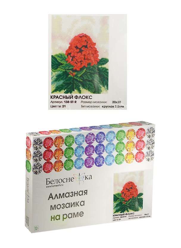 Алмазная мозаика на раме Красный флокс (138-ST-R) (20х30) (12+) (Белоснежка) (упаковка) 2498666 — 1