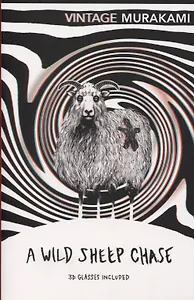 A Wild Sheep Chase