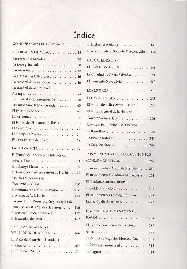 Книга Moscu () — 2