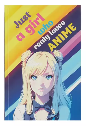 Скетчбук 138*212 48л "Just A Girl Who Loves Anime (светлый)" 160г/м2, тв.обложка — 2984581 — 1