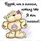 Магнит Fizzy Moon (0633.099) (Будет как я сказала потому что я так сказала)