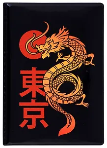Обложка для паспорта Дракон Токио (ПВХ бокс)
