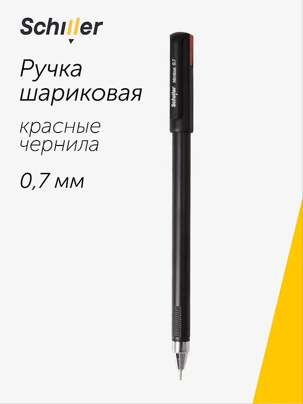 Ручка шариковая красная "Nimbus" 0,7мм, Schiller 3128935 — 1