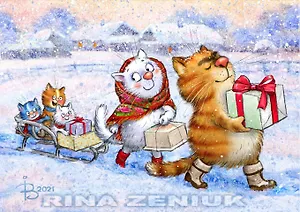 Открытка одинарная В гости Зенюк Р. 16*11см 01153