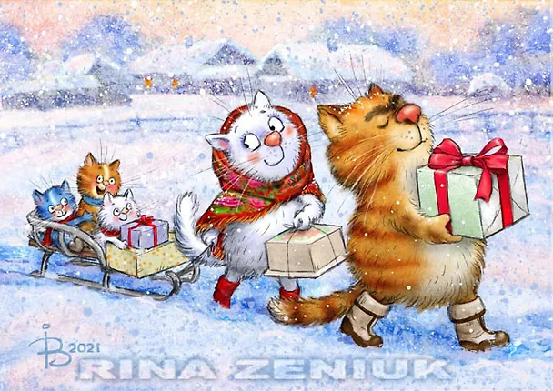 Открытка одинарная В гости Зенюк Р. 16*11см 01153 368068 — 1
