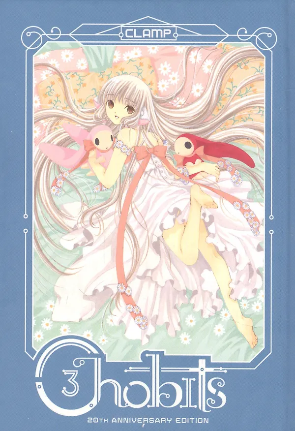 Книга Chobits 3 (Кэти Клэмп) — 1