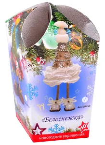 Новогодняя елочка "Белоснежка "