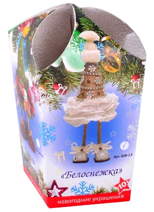 Новогодняя елочка "Белоснежка " 2878963