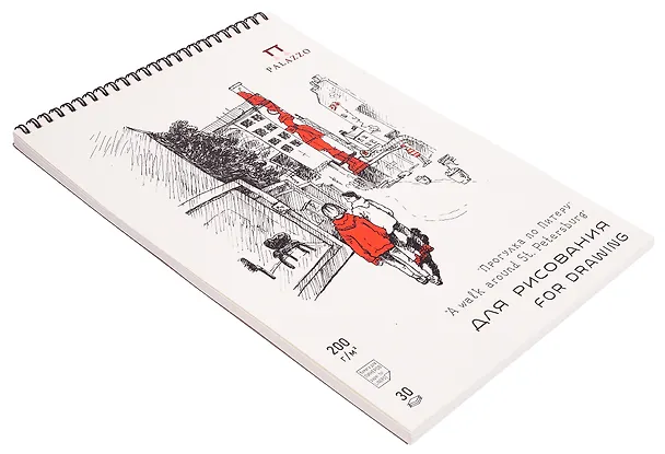 Скетчбук А4 30л СПб "Прогулка по Питеру" для графики, 200г/м2 3119371 — 2