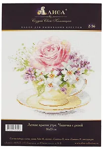 Набор для вышивания крестом "Легкие краски утра. Чашечка с розой"