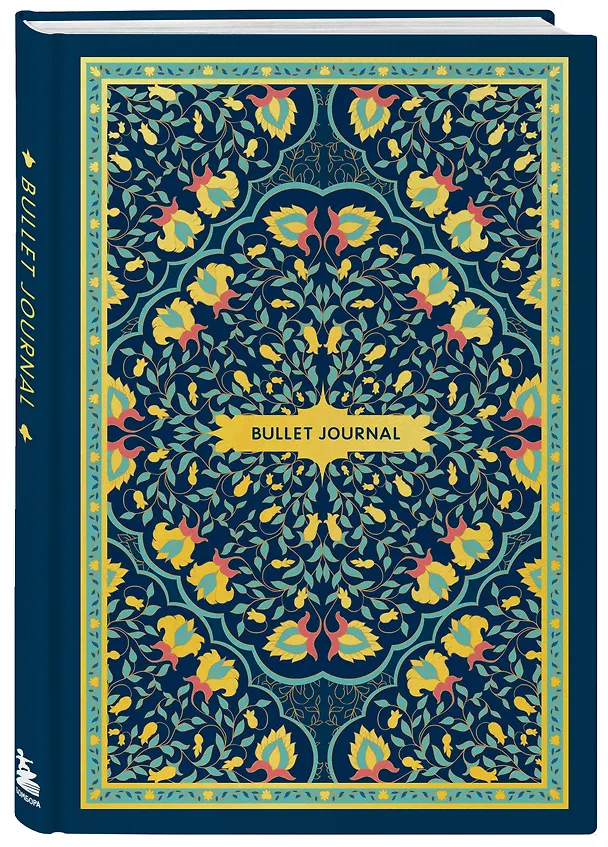 Книга для записей А5 80л тчк. "Bullet Journal (ковер золотой)" с наклейками 3098379 — 2