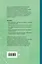 Занимательная зоология. Лучшие советские учебники — 3153157 — 2