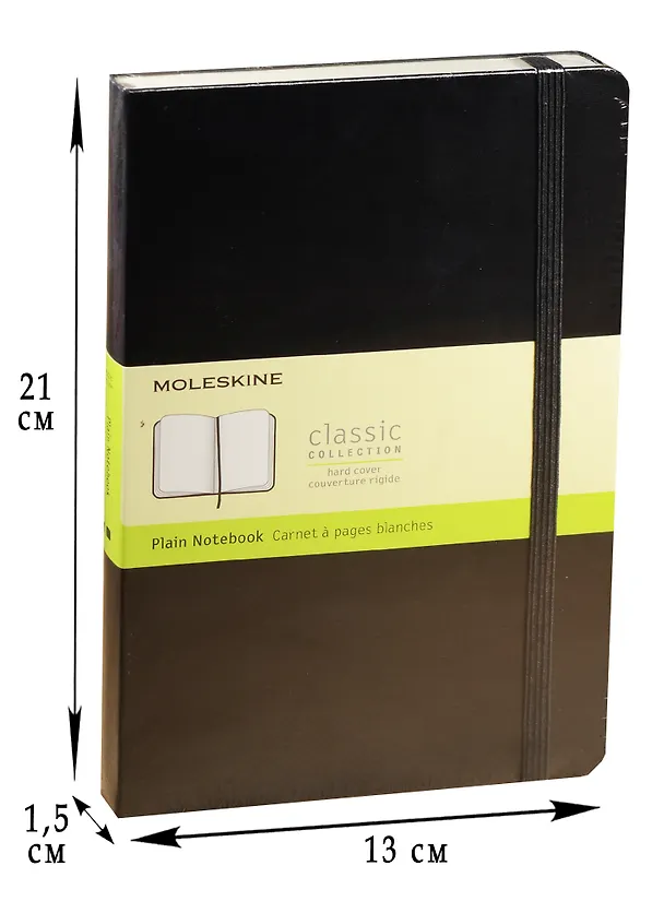 Книга для записей А5, 120 листов, нелинованная "Classic Large", черная, жесткая обложка, резинка, Moleskine 240952 — 2