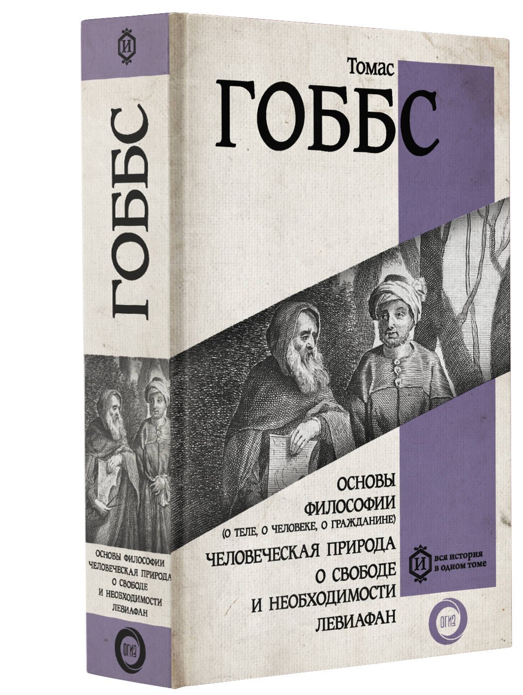 Изображение бумажной книги