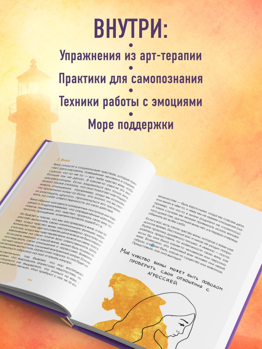 Изображение бумажной книги
