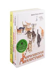 Такие как мы (комплект из 3 книг)