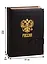 Ежедневник полудат. А5+ 192л 175*245 Сариф черный, тиснение Герб РФ, кожзам, тв. переплет, поролон, тонир.блок, ляссе — 255416 — 3