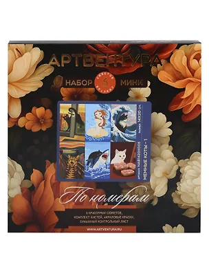 Мемные коты - 1 3133290