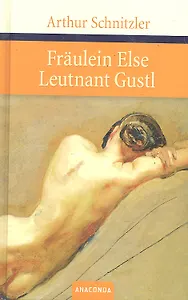 Fraulein Else Leutnant Gustl