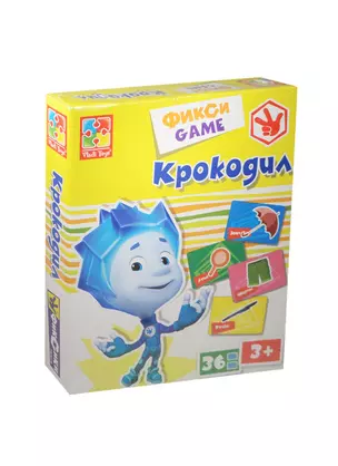 НИ Фикси Игры Крокодил (3+) (VТ4207-04) (36 карт.) (Vladi Toys) (коробка) — 2489400 — 1