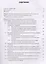 Рентгеноанатомия и рентгенодиагностика в стоматологии Уч. Пос. (Трутень) — 2587957 — 2