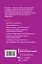 Эффективность на работе. Держать фокус. Управлять энергией. Добиваться выдающихся целей — 2416469 — 2
