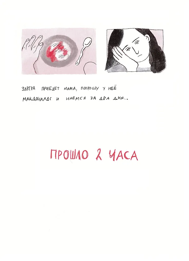 Граница 94% 2863939 — 8