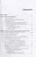 Теория групп и симметрий. Книга 2: Представления групп Ли и алгебр Ли. Приложения — 2845357 — 2