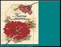 H&H Сумка д/покупок текстильная в чехле - НАСТЯ 2320663 — 1