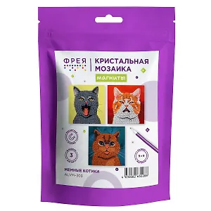 Кристальная (алмазная) мозаика  "ФРЕЯ" ALVM-303 набор магнитов "Мемные котики" 9 х 9 см