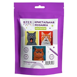 Кристальная (алмазная) мозаика  "ФРЕЯ" ALVM-303 набор магнитов "Мемные котики" 9 х 9 см 3139511