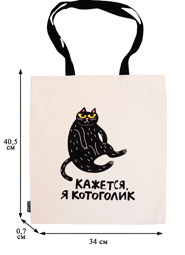 Сумка-шоппер Кажется, я котоголик бежевая, текстиль 40см.*32см. 2819060 — 2