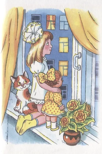 Книга Разноцветный подарок (Валентин Берестов, Агния Барто) — 5