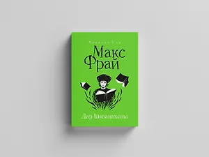 Дар Шаванахолы