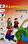 Календарь природы (панно(60х90 см)+разрез. картинки+метод. реком.) Новикова (папка) — 2459073 — 2