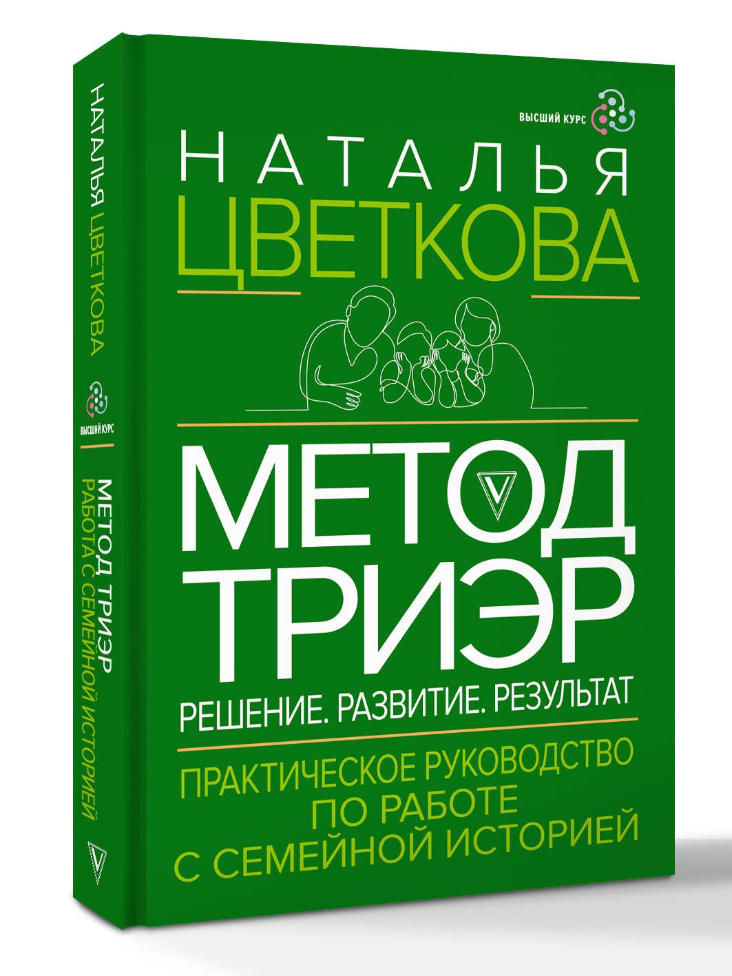 Изображение бумажной книги