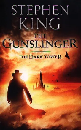 Книга The Dark Tower I: Gunslinger (new cover), King, Stephen (Стивен Кинг)