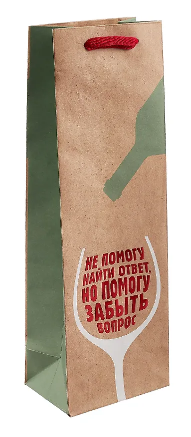 Пакет бутылочный 36*12*8,5 "Не помогу найти ответ…" крафт 3024668 — 1