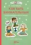 Как быть внимательным. Готовим внимательность с вечера — 3018939 — 1