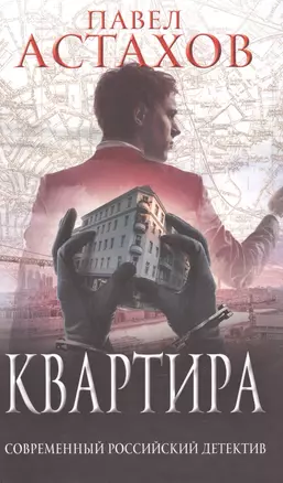 Квартира — 2617189 — 1