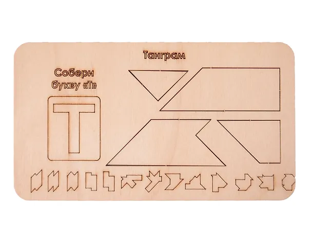 Заготовка деревянная для творчества, Головоломка. Танграм 371791 — 2