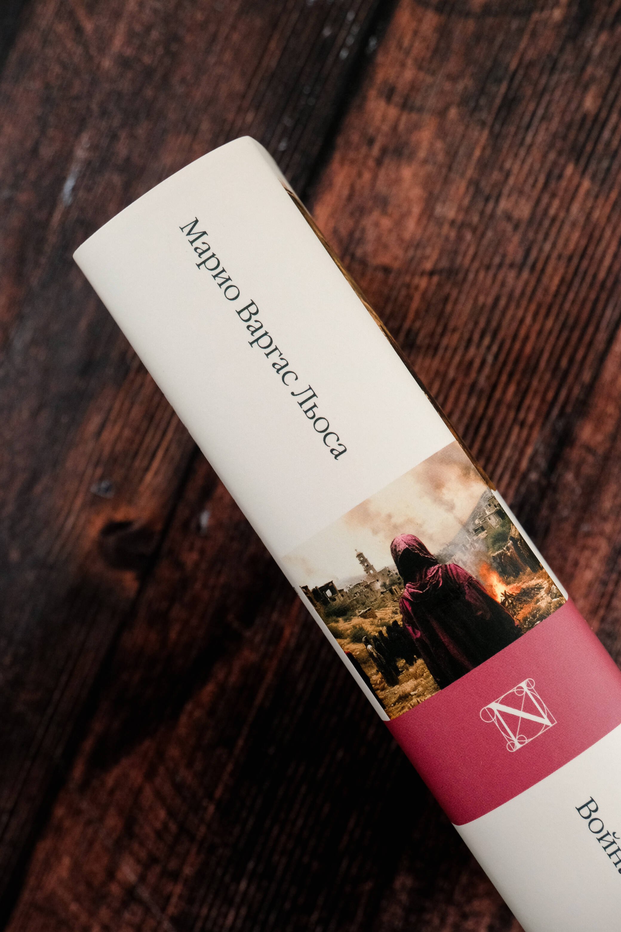 Изображение бумажной книги