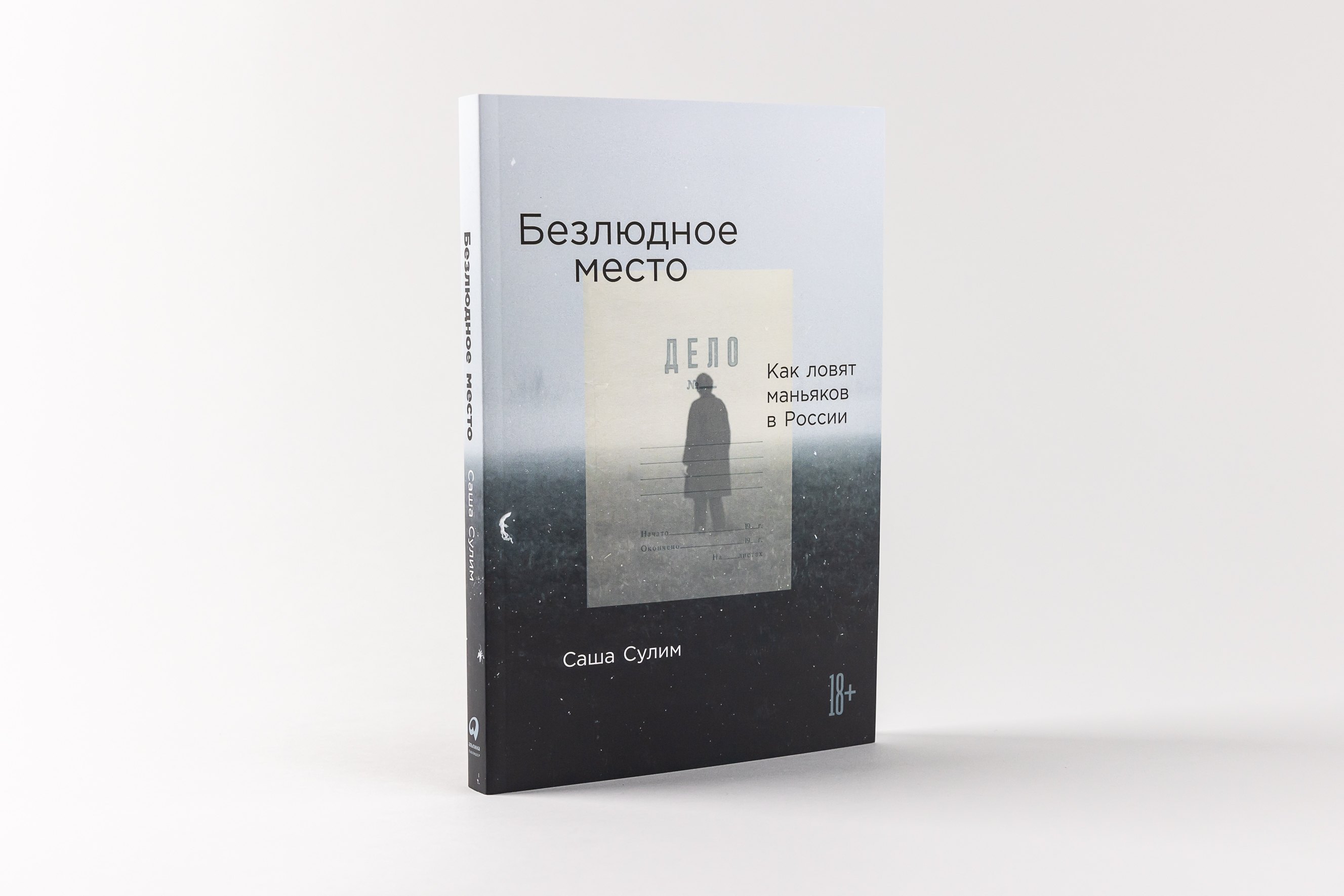 Изображение бумажной книги