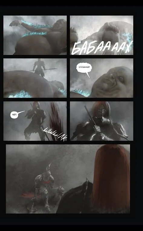 Dark Souls. Полное издание 2921400 — 9