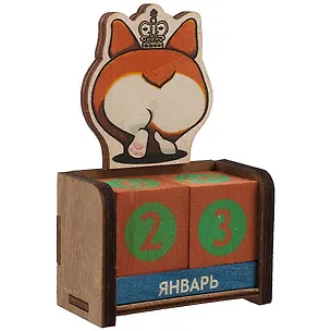 Календарь вечный Корги с короной (7х10,5х3,5) (дерево) (kd1) 2851596