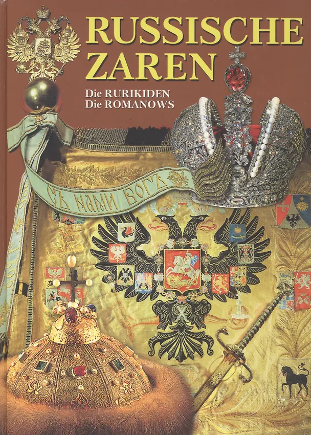 Книга Russische zaren (Die Rurikinden, Die Romanows), на немецком языке (Борис Антонов) — 1