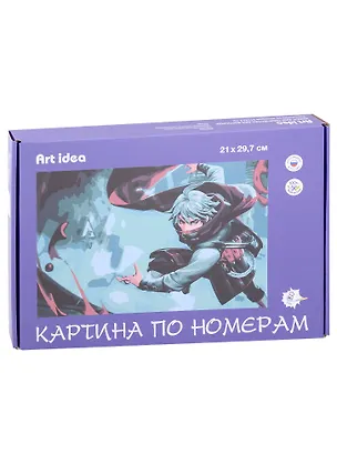 Картина по номерам "Аниме Парень-воин Сэйнен" (21х29,7см) 2944915