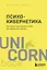 Психокибернетика. Как запрограммировать себя на подлинное счастье — 2854956 — 1