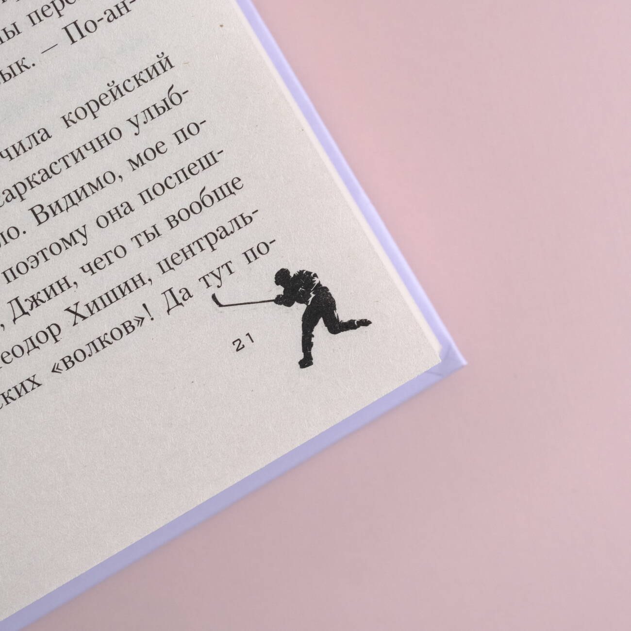 Изображение бумажной книги