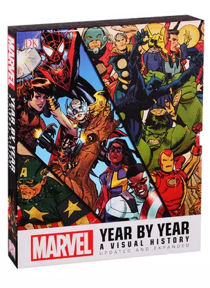 Marvel. Year by Year A Visual History Updated and Expanded — 2762059 — 1